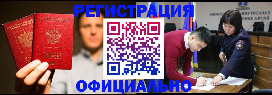 временная прописка в Вязниках