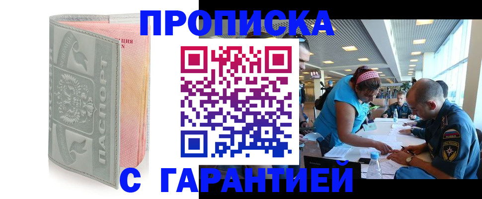 прописка поиск в Вязниках