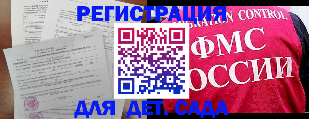 временная регистрация собственник в Вязниках