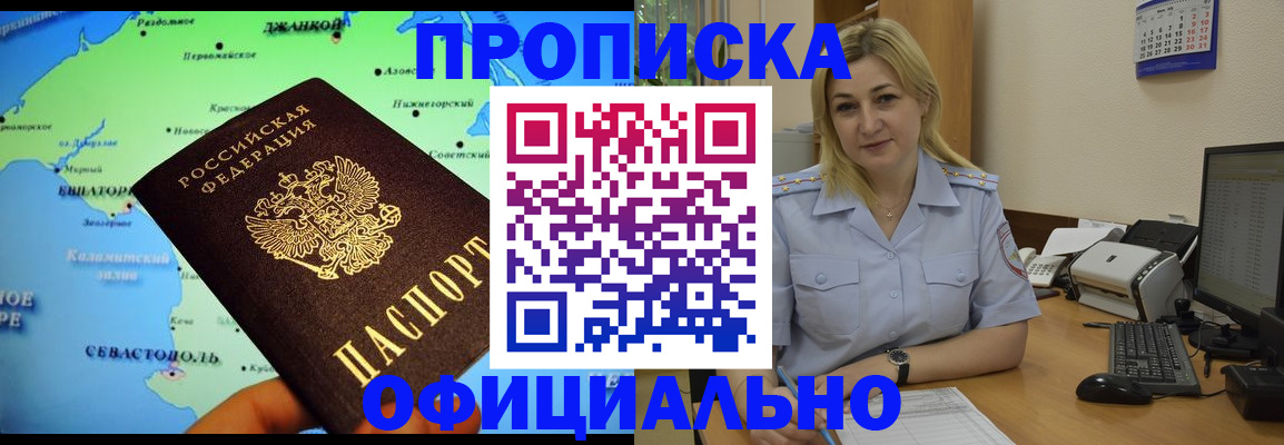 где прописаться в Вязниках