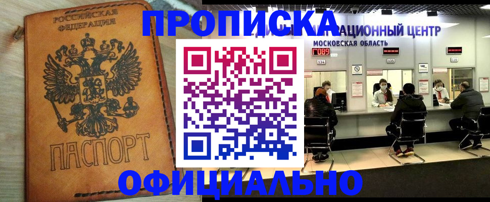 найти адрес прописки в Вязниках
